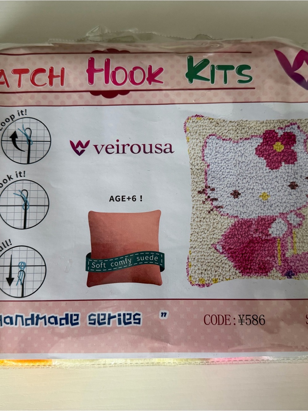 Hello Kitty Hook and Latch Kit Pillow Craft Set